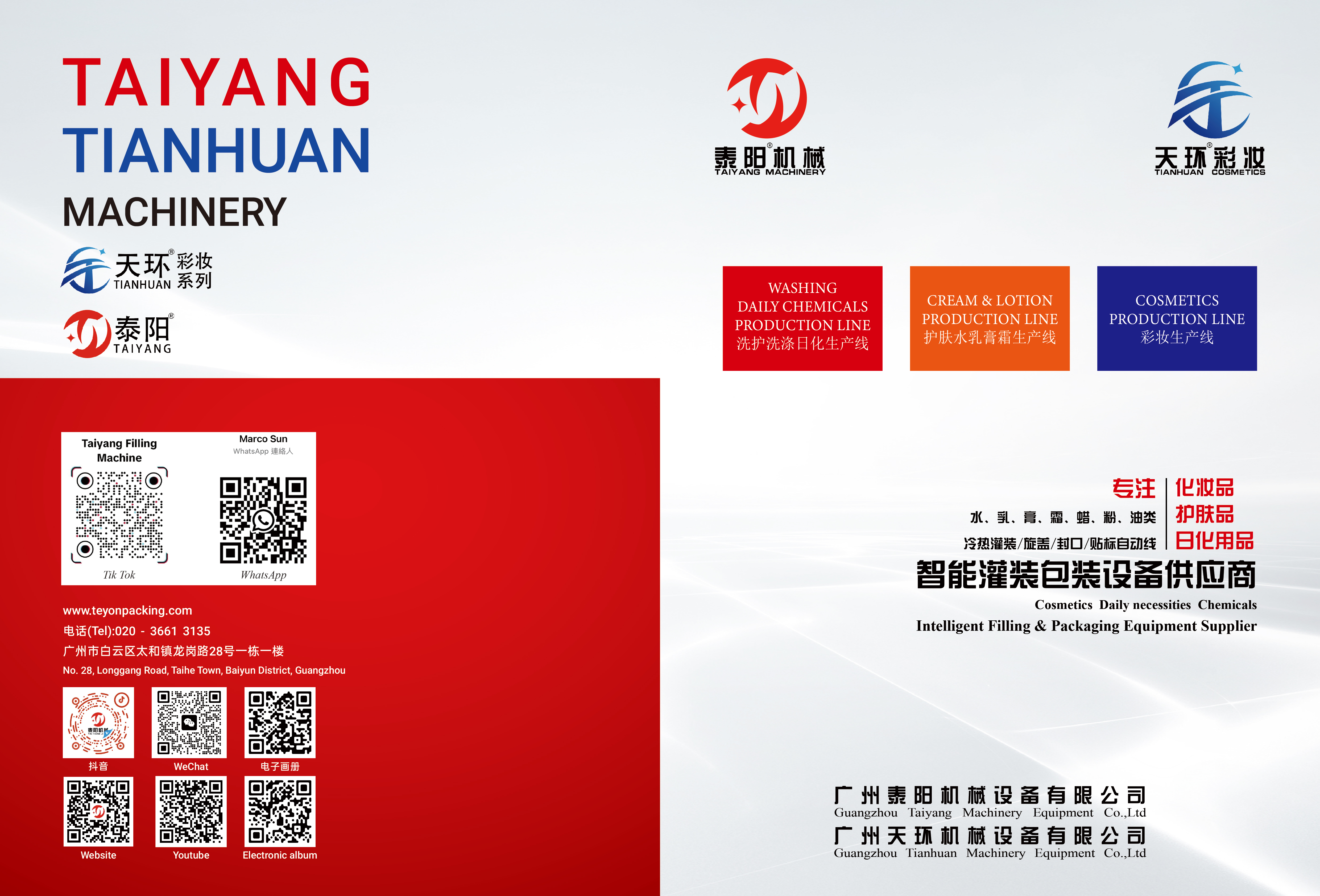 Catalogo di prodotti Taiyang